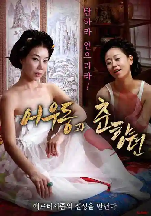 蓝白红三部曲之蓝影片贴纸封面,1993年上映的法国文艺片